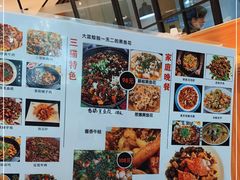 -三猫黑鱼花(南大店)