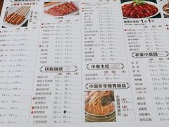 -东大桥小国抻面烧烤(长通路店)