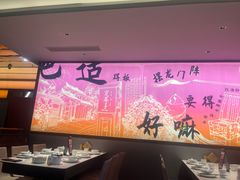-辛香汇·现炒川菜(小寨原力场-西北首店)