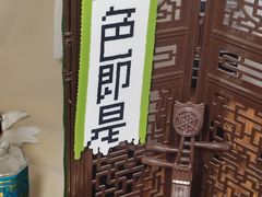 -中贸广场