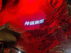-八奇洞景区