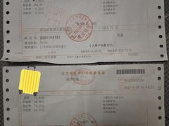 -沈阳二四五医院