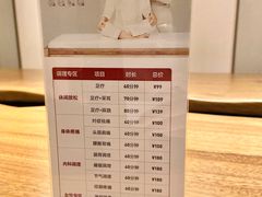-常乐·对症推拿(解放碑英利大融城店)