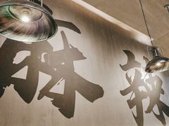 -张翻越·川渝冒菜·武汉黑鸭煲(城北万象城店)