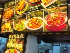 -那家老院子东北菜·饺子·小鸡炖蘑菇(艳华街店)