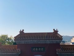-戏马台景区