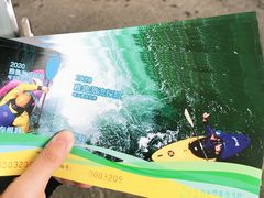 -雅鲁激流探险漂流