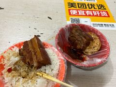 -咱家王新国把子肉(县东巷店)
