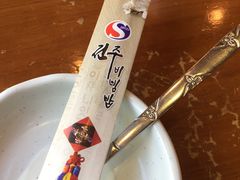 -全州拌饭馆(断桥店)
