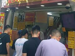 -龙头鱼丸店 只此一家只卖手工鲨鱼丸