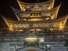-大理古城