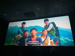 -SFC上影百联影城(八佰伴IMAX店)
