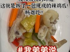 -映像威海·海鲜味道(市区店)
