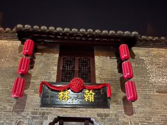 -回龙窝历史文化街区