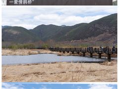 -丽江泸沽湖景区