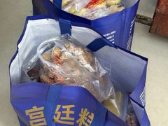 -宫廷糕点铺(人民中路店)