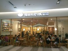 -猫的天空之城概念书店(印象城购物中心店)