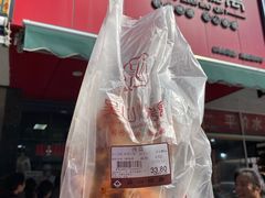 -吴山烤禽 (吴山路店)