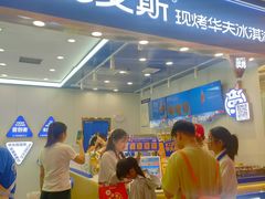-波比艾斯(国金街店)