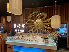 -蟹将军·松叶蟹和牛日料放题自助(K11店)