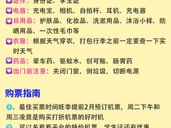 -长沙火车站(地铁站)