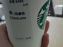 -星巴克臻选(嘉兴海宁银泰城店)