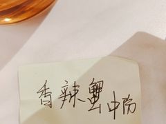 -蟹宗蟹(润达国际五楼店)