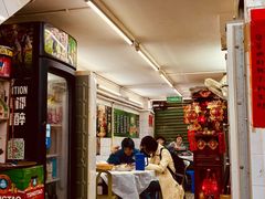 -凤城康记饭店