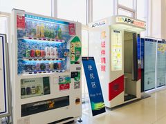 -北京市公安局公安交通管理局车辆管理所京丰分所