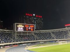 -裕彤国际体育中心