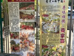 -阿多私房菜(顺德店)