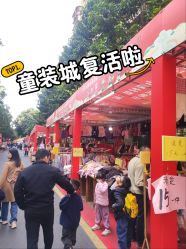 -佛山简村童装城(简村大厦店)