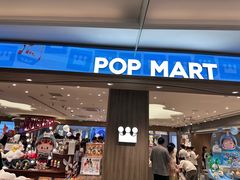-泡泡玛特POPMART(国金街店)