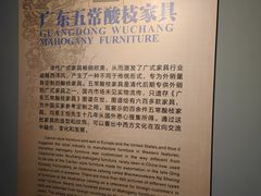 -荔湾博物馆