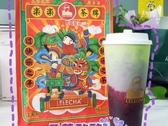 -LELECHA乐乐茶(美罗城店)