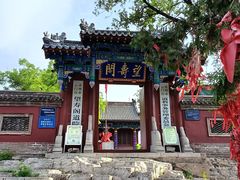 -青州市云门山风景区