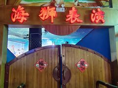 -太平洋海底世界