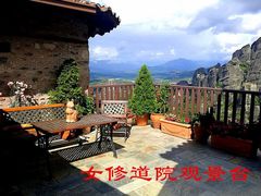 -梅黛奥拉修道院