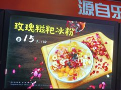 -八一路好吃街(雨田商务大厦店)