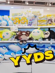 -玩具反斗城(骏壹万邦店)
