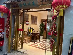 -渝信川菜(长安店)