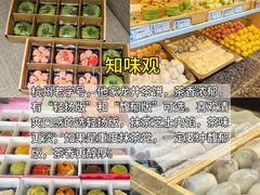 -杭州宋城