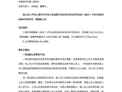 -苏浙汇(古北店)