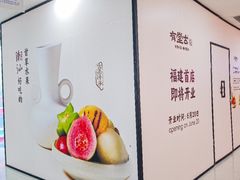 -厦门SM