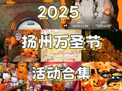 -陈记菜馆·非遗淮扬菜(东关街教场店)