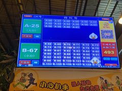 -石岐佬中山菜馆(张溪店)