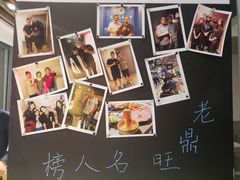 景观位-老鼎旺安格斯牛肉火锅(衡艺广场店)