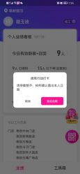 点击看大图 -Dr.林醫生产后修复·超级店(南京江宁同曦店)
