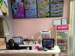 -小杨生煎(天之骄子店)