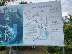 -广东大峡谷